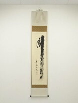 楽天市場】小林太玄の通販