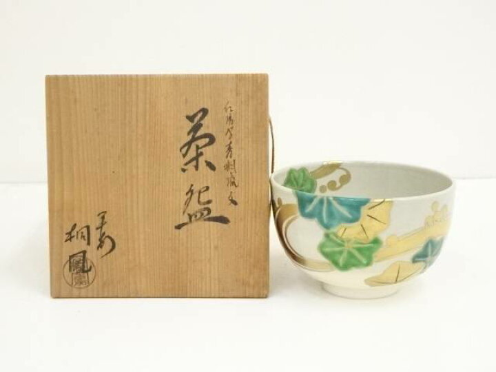 京焼 手塚桐鳳造 茶道茶碗 （2025年最新】手塚桐鳳造の人気アイテム 