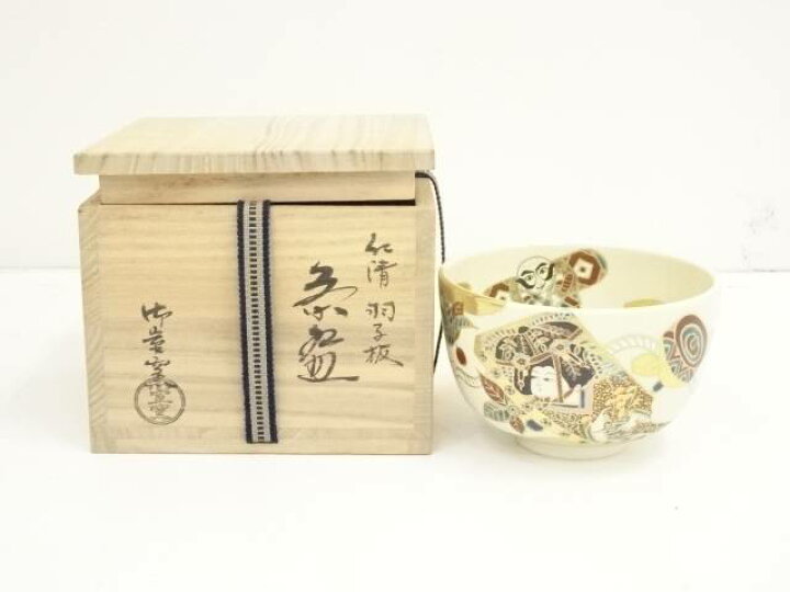 楽天市場】【中古】【茶道具】京焼 御室窯造 仁清羽子板茶碗（共箱 
