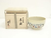 楽天市場】赤膚焼 茶碗の通販