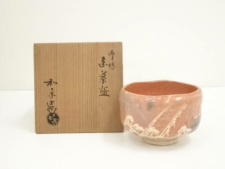 楽天市場】【中古】【茶道具】川崎和楽造 勅題赤楽茶碗（共箱）【送料 