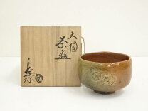 楽天市場】大樋長左衛門（茶道具・湯呑・急須｜コーヒー・お茶用品  