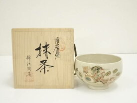 【中古】【茶道具】薩摩焼　吉永晶竿造　色絵小槌茶碗（共箱）【送料無料】