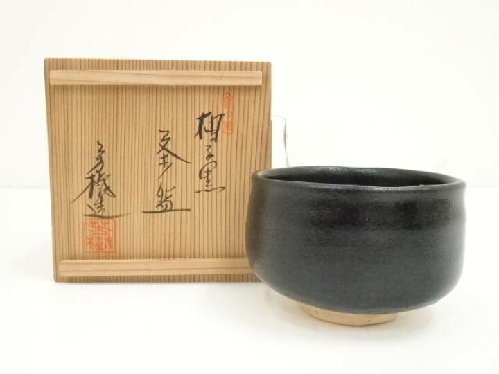 楽天市場】【中古】【タイムセール45%オフ】【茶道具】杉浦芳樹造 柚子 