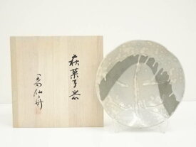 【中古】【GWセール35%オフ】【陶芸・陶器】萩焼　晴雲山窯　岡田仙舟造　菓子器（共箱）【送料無料】