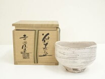 イ301 水指『吉田萩苑作』『萩焼玉隆山二重共箱』茶道具