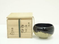 楽天市場】黒楽 昭楽の通販
