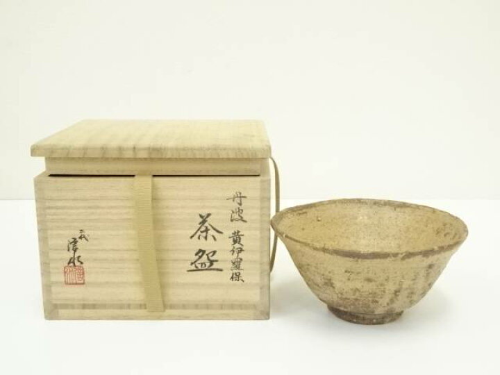 楽天市場】【茶道具】丹波焼 二代 市野信水造 黄伊羅保茶碗（共箱 