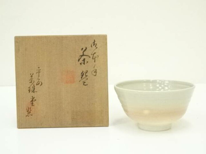 楽天市場】【中古】【茶道具】京焼 萬珠堂造 御本手茶碗（共箱）【送料 