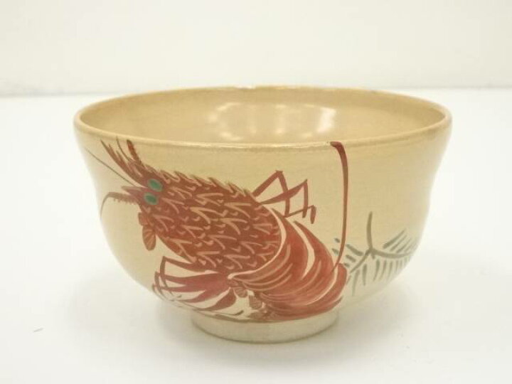 楽天市場】【中古】【タイムセール45%オフ】【茶道具】九谷焼 長高 