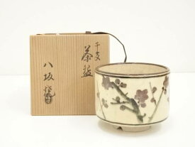 【中古】【茶道具】八坂焼　干支亥桜図茶碗（共箱）【送料無料】