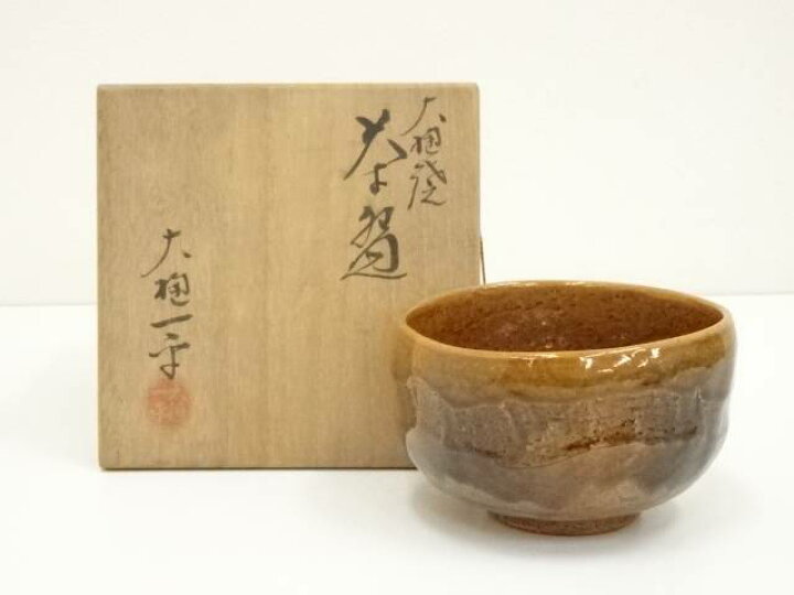 楽天市場】【中古】【茶道具】大樋焼 大樋一平造 茶碗（共箱）【送料 