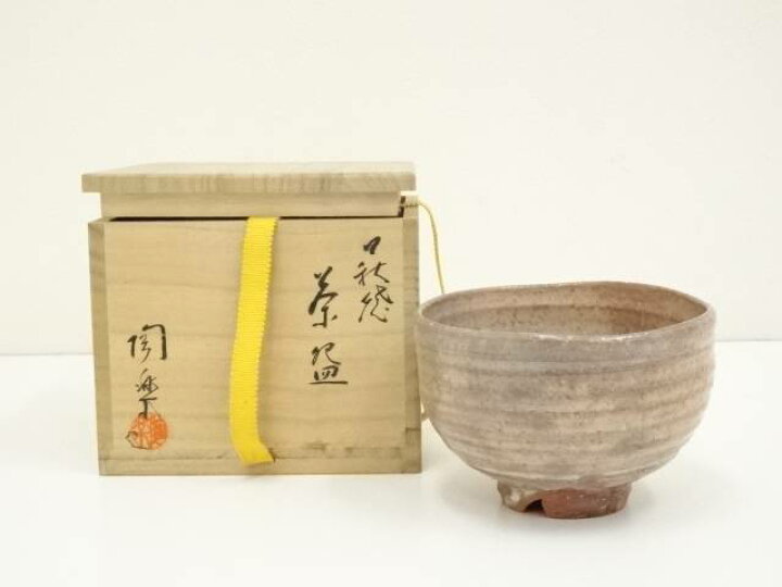 楽天市場】【中古】【茶道具】萩焼 梅田陶楽造 茶碗（共箱）【送料無料 