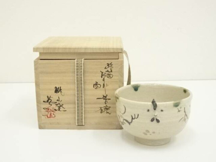 楽天市場】【中古】【茶道具】桃山窯 林英仁造 織部弥七田酉茶碗（共箱 