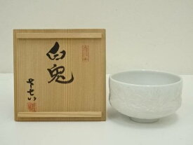 【中古】【茶道具】出石焼　山本秀壷造　白磁菊彫茶碗（共箱）【送料無料】
