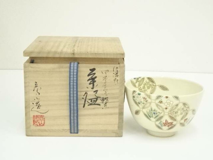 茶道具 通次嵩山造 仁清写花つなぎ 数茶碗 十客 共箱 V 