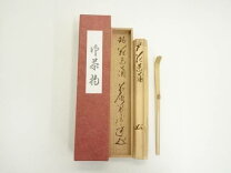 楽天市場】矢野一甫の通販