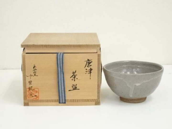 楽天市場】【中古】【茶道具】あや窯 中里紀元造 唐津茶碗（共箱 