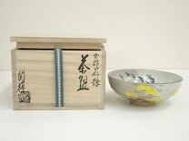楽天市場】南口閑粋の通販