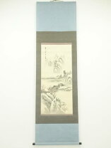 楽天市場】掛軸 山水 肉筆の通販