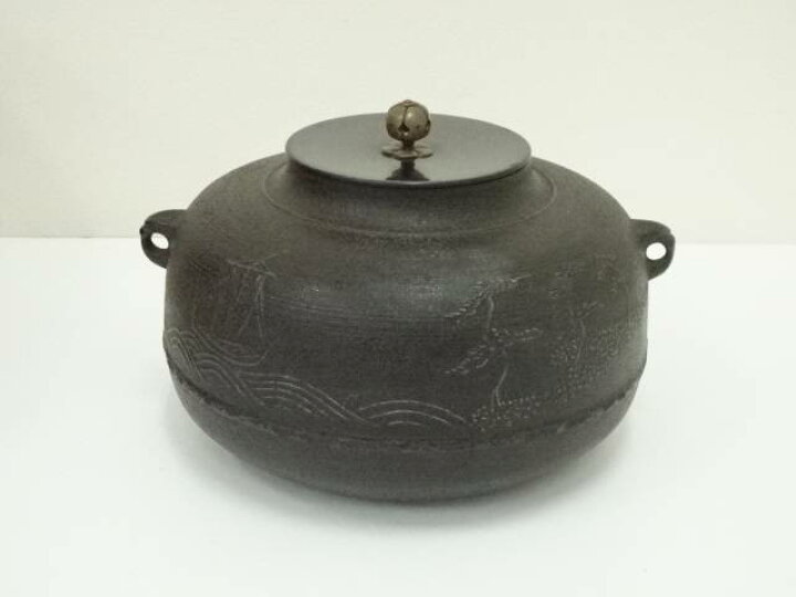 楽天市場】【中古】【茶道具】釜師 須藤浄義造 浜松地紋真形釜（共箱 