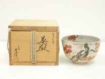 楽天市場】京焼抹茶碗青紅葉の通販