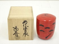 楽天市場】陽斎 棗の通販