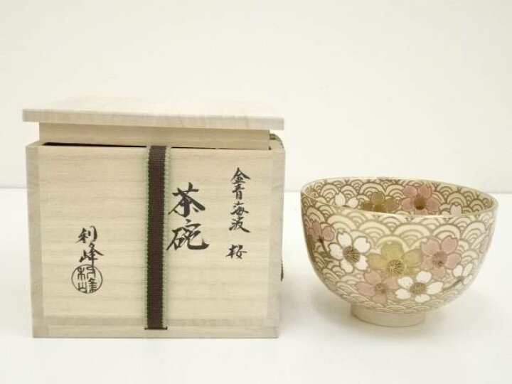 楽天市場】【中古】【茶道具】京焼 西村利峰造 金青海波桜茶碗（共箱 