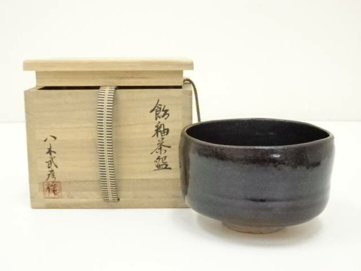 楽天市場】【中古】【茶道具】八木武彦造 飴釉茶碗（共箱）【送料無料 