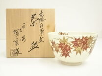 楽天市場】京焼抹茶碗青紅葉の通販