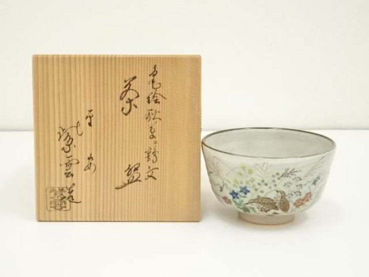 江戸後期 不二焼 ブチワレ飴釉茶碗 骨董 古美術 茶道具 抹茶碗 参考品 