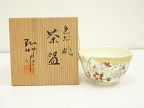 楽天市場】アンティーク（抹茶茶碗｜茶道具・湯呑・急須）：コーヒー 