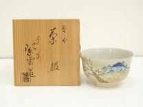 楽天市場】橋本紫雲の通販