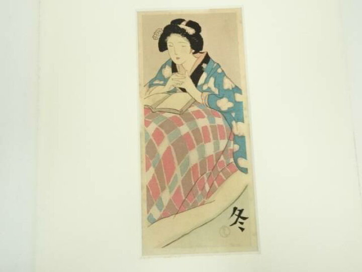 楽天市場】【中古】【書画】竹久夢二 こたつで読書する女 手摺木版画 