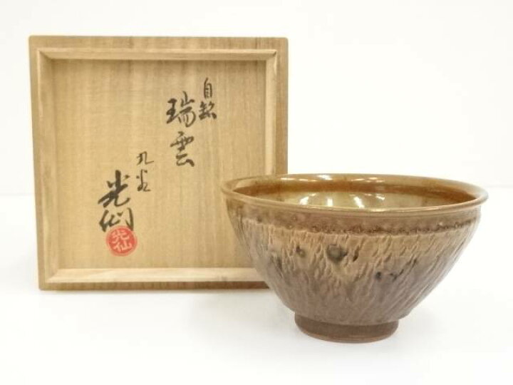 楽天市場】【中古】【タイムセール45%オフ】【茶道具】九谷焼 利岡光仙 