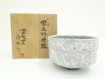 楽天市場】アンティーク（抹茶茶碗｜茶道具・湯呑・急須）：コーヒー 
