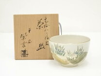 楽天市場】橋本紫雲の通販