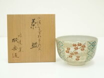 楽天市場】橋本城岳の通販