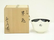 楽天市場】押小路の通販
