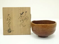 楽天市場】大樋焼 茶碗の通販 
