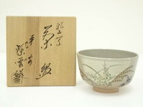 楽天市場】橋本紫雲の通販