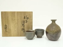 楽天市場】備前焼（酒器｜ワイン・バー・酒用品）：キッチン用品・食器 