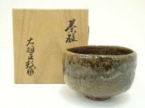 楽天市場】大樋焼 茶碗の通販