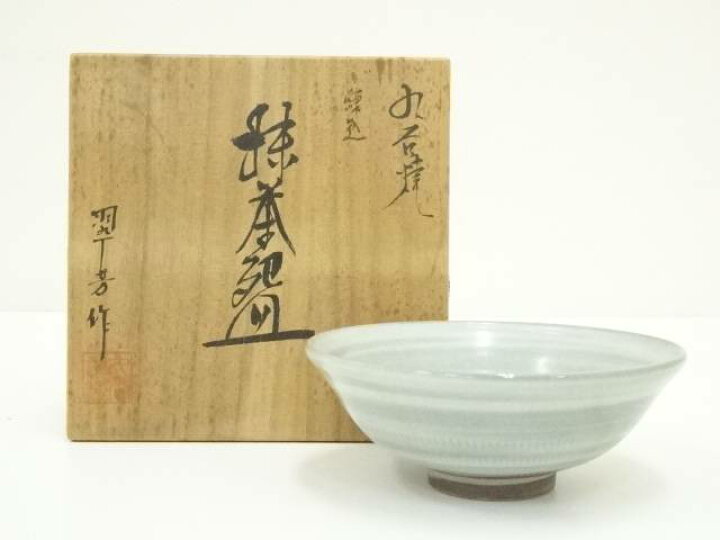 楽天市場】【中古】【茶道具】九谷焼 村中翠芳造 練込茶碗（共箱 
