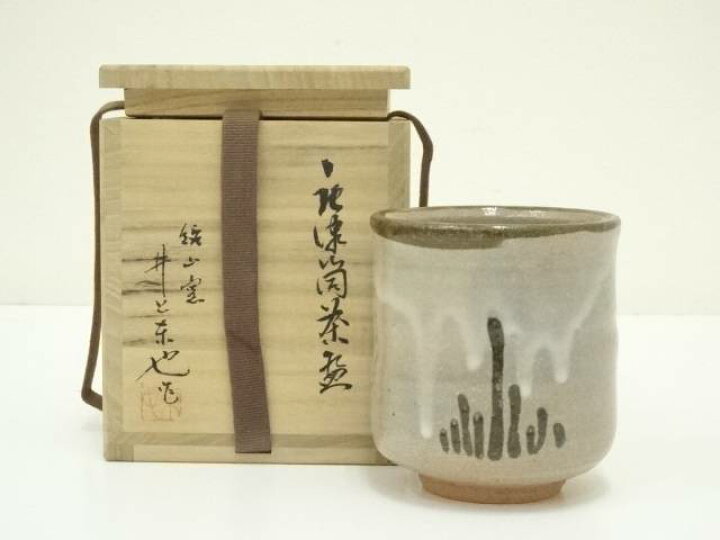 唐津焼 絵唐津 筒茶碗 湯吞 お疲れさま 茶道具 箱付