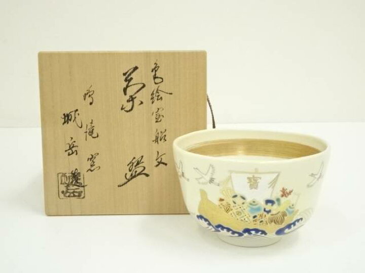 楽天市場】【中古】【タイムセール55%オフ】【茶道具】京焼 橋本城岳造  