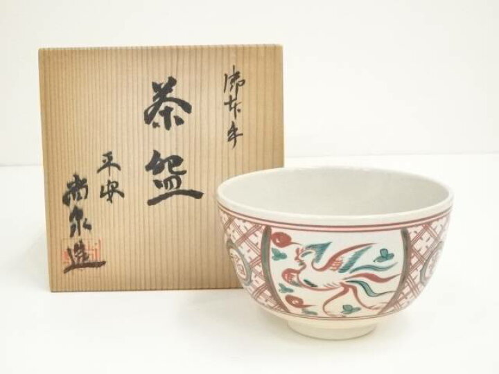 楽天市場】【中古】【茶道具】京焼 尚泉造 赤絵茶碗（保護箱）【送料 