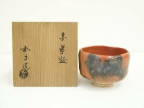 楽天市場】赤楽茶碗の通販 