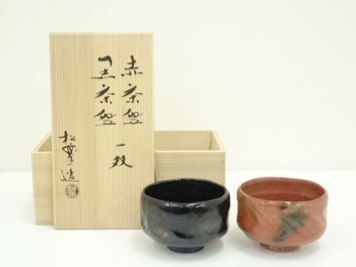 楽天市場】【中古】【茶道具】京焼 佐々木松楽造 赤・黒茶碗一双（共箱 