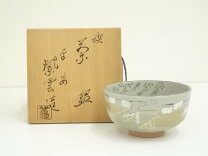 楽天市場】橋本紫雲の通販